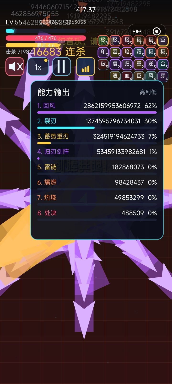 我已燃尽，睡了三个小时起来一看就打这么点 2