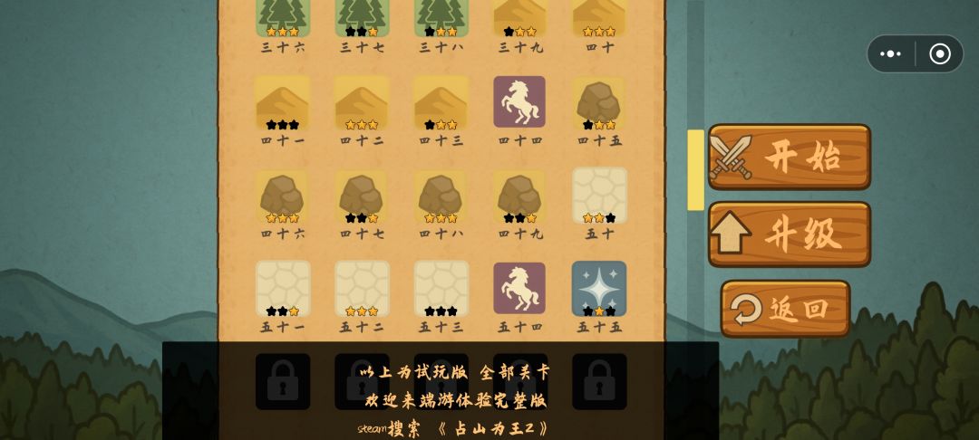 不懂就问,在线解答 1