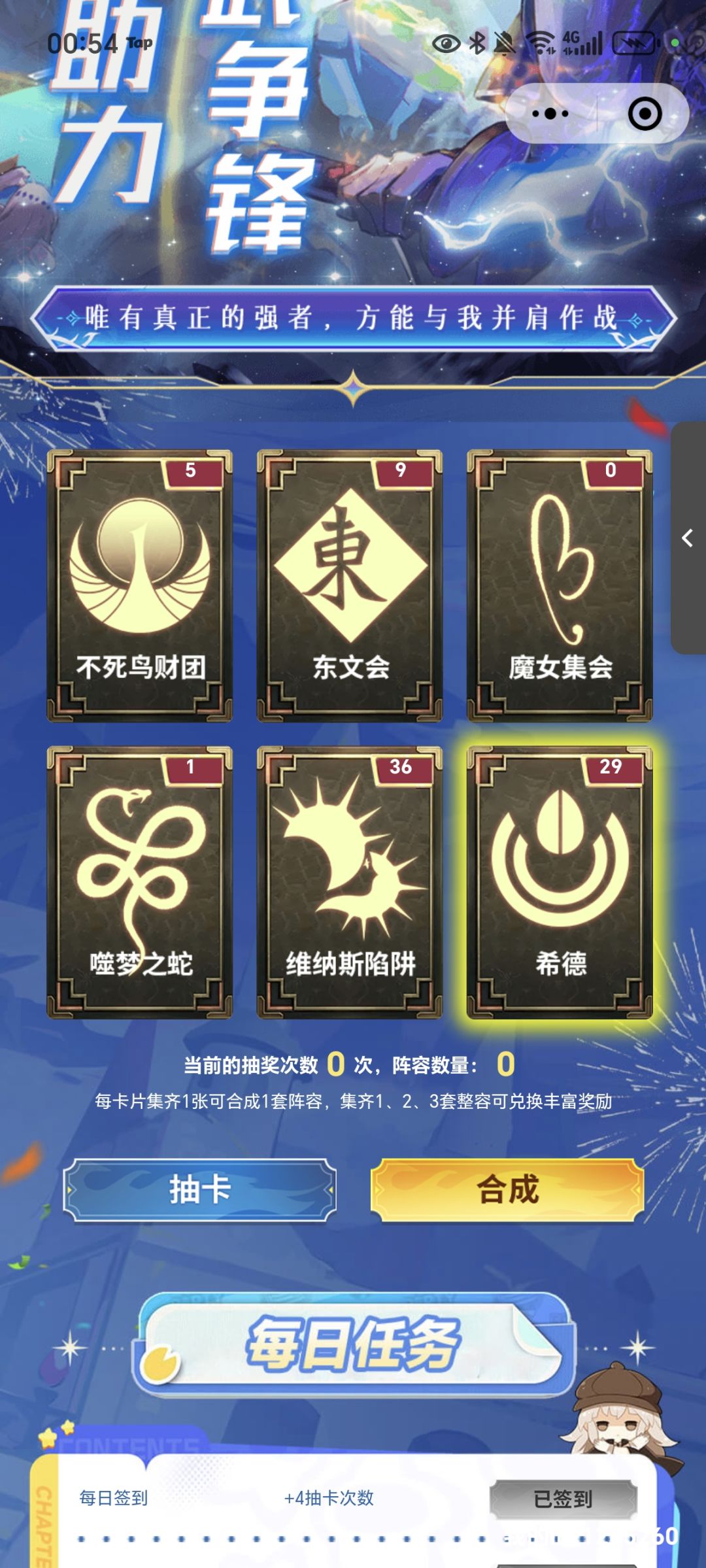一直抽不到魔女和蛇 1