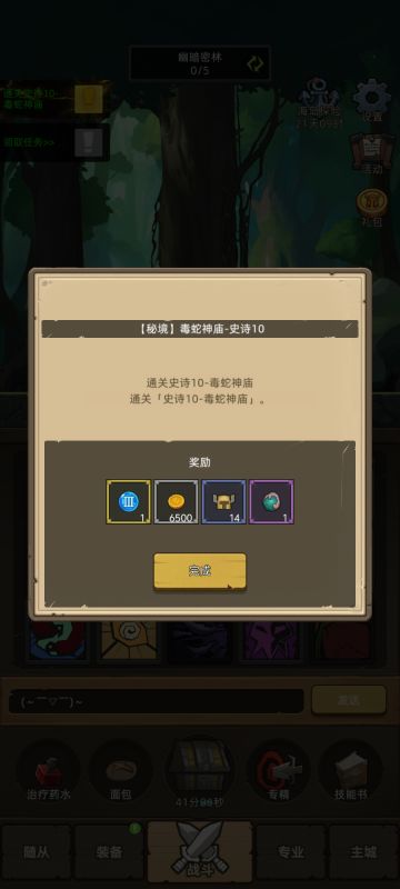 低分敏锐贼也过m10了🎉🎉