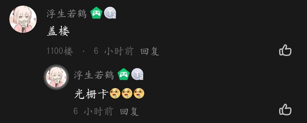 能让我拼出一张光栅卡吗 3