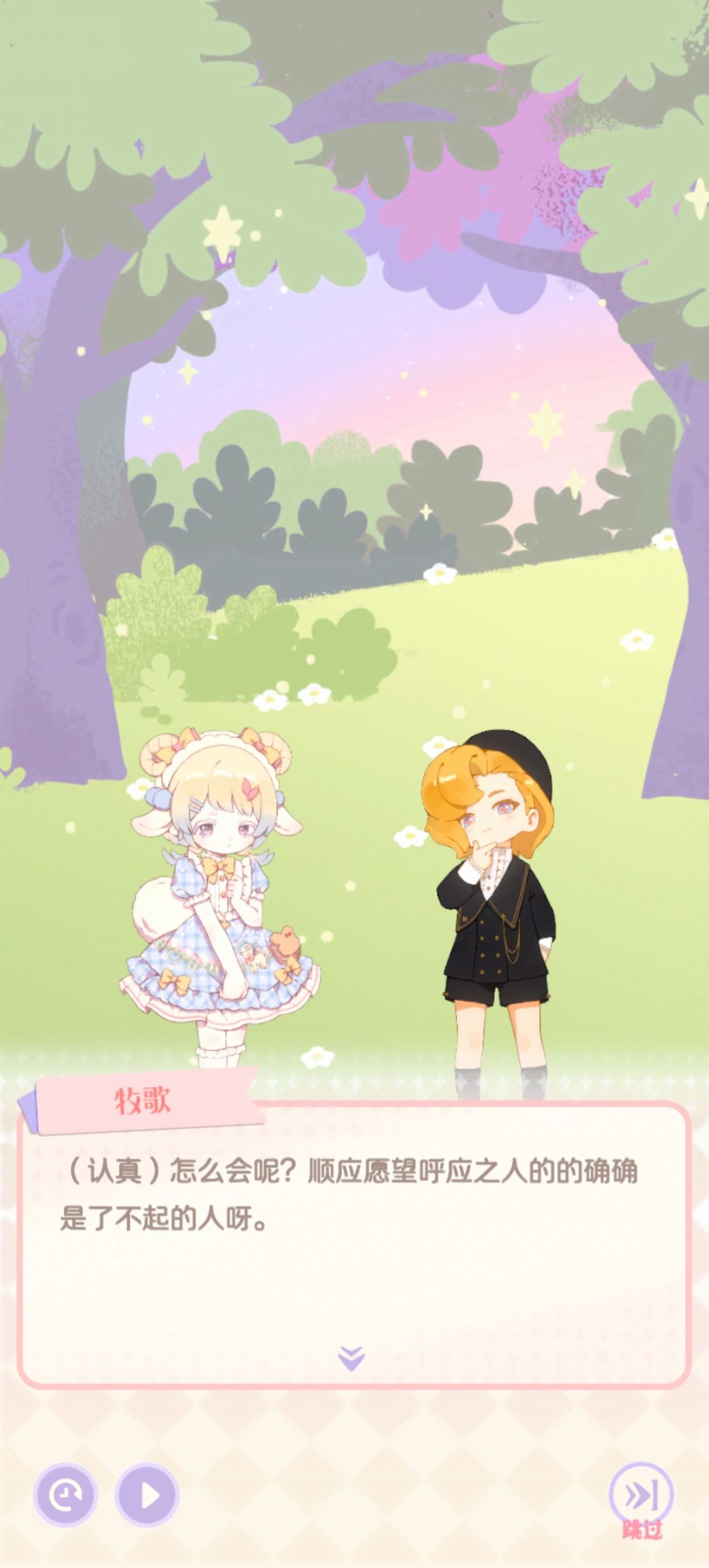 记录 11