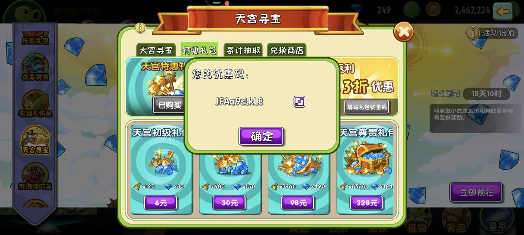 JFAa9sLkL8用了说一下 1
