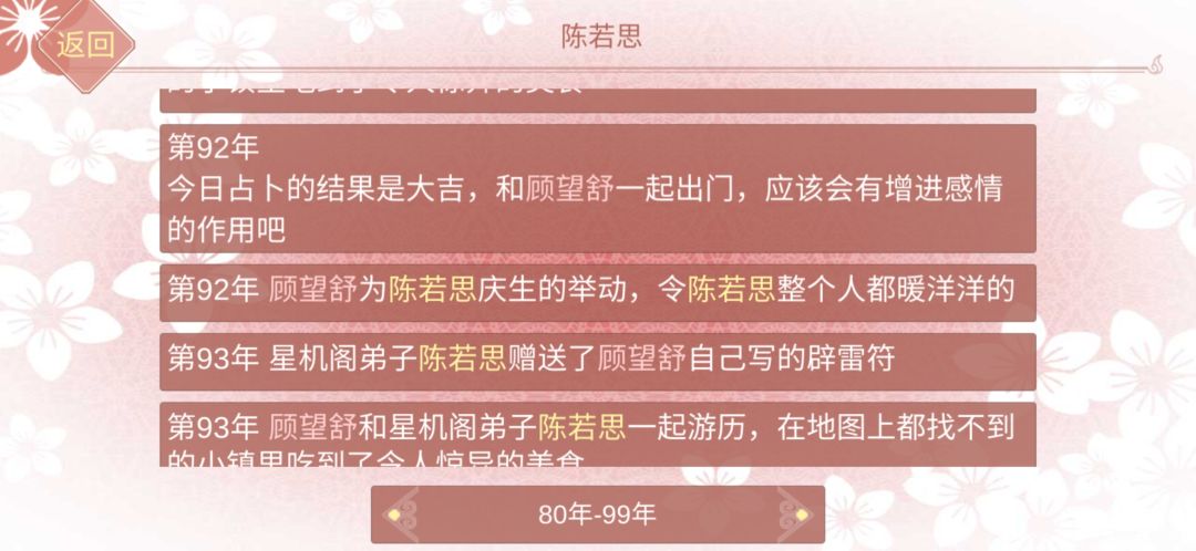 动态图片 4