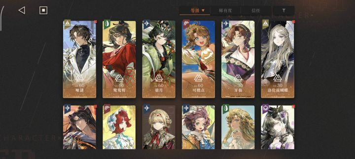 大佬们俺这个box小瑞俺给哪个队伍用比较好截图