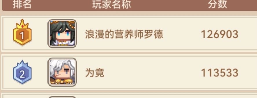 不是,别追呀,哥, 1