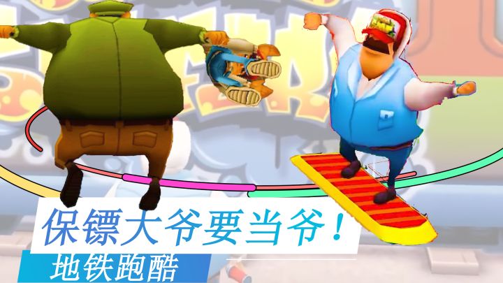 保安大爷:我不装了!我摊牌了!开启无敌机甲模式!截图