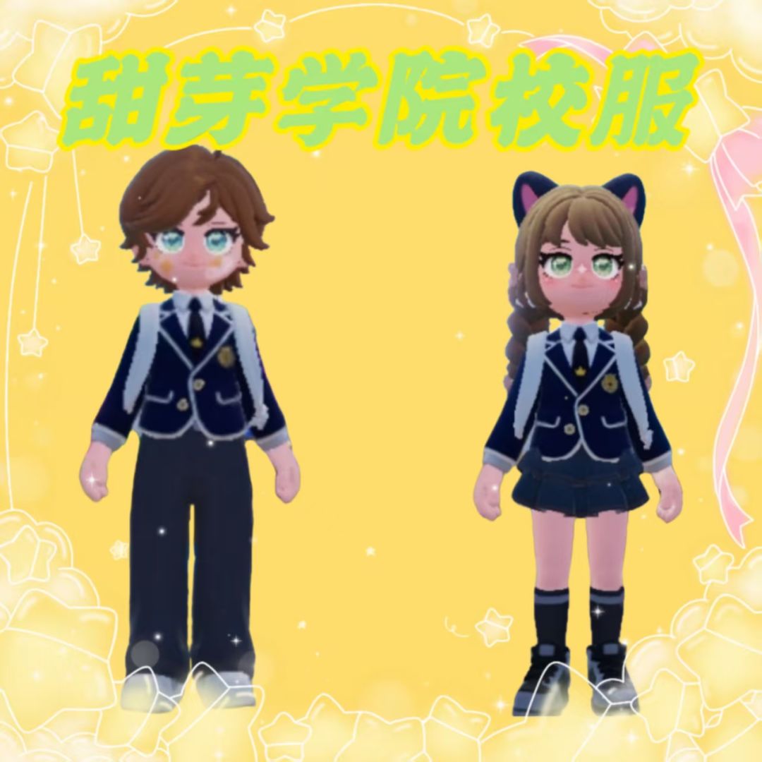甜芽学园招生啊 2