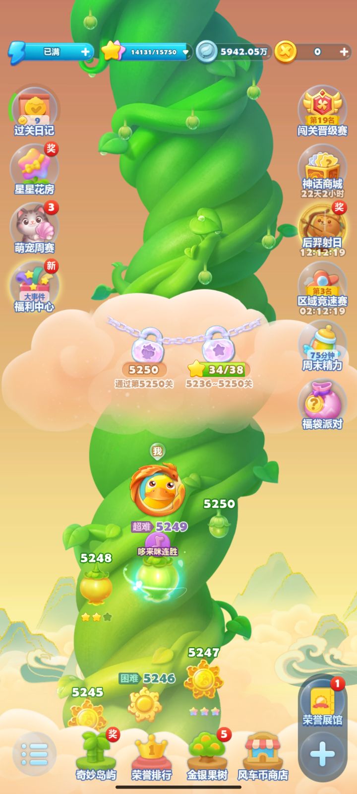 小目标，攒他一个亿截图
