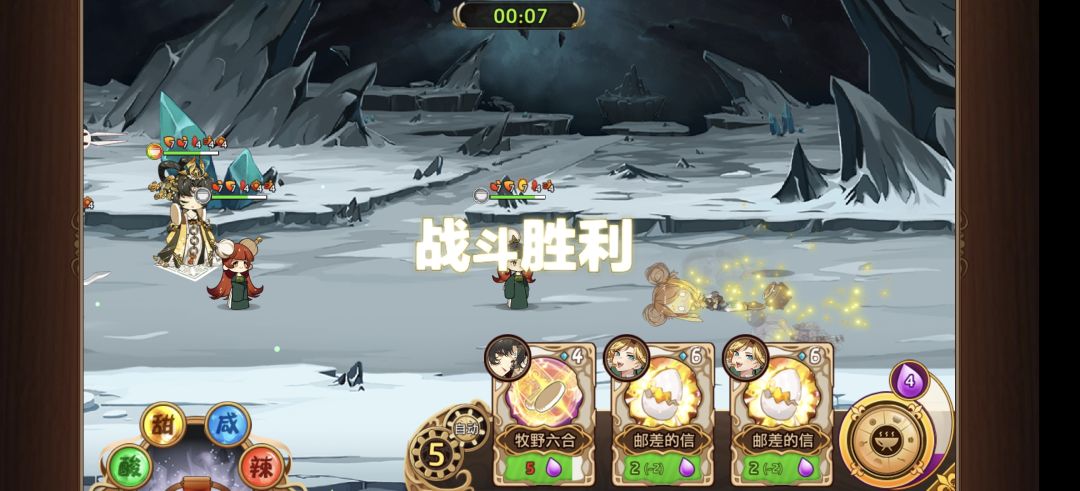 苦海三之前都过的什么苦日子啊 2