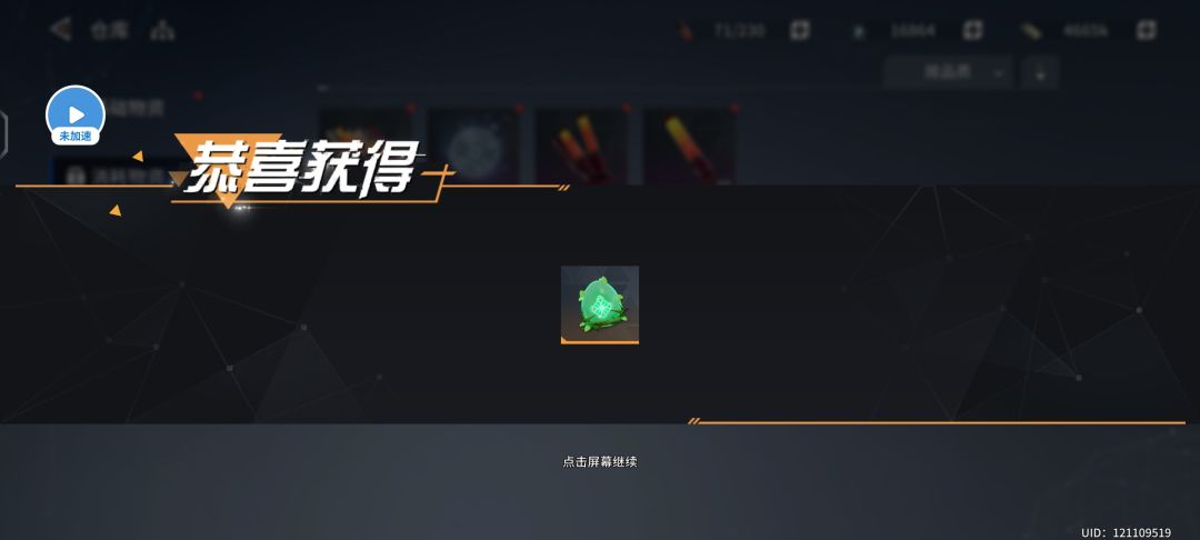 真是太棒了 1