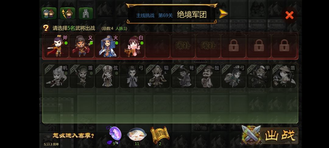 萌新入坑 2
