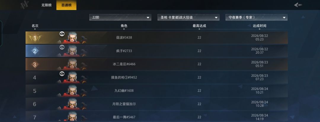 支持调整画画玩法，优化装备交易 3