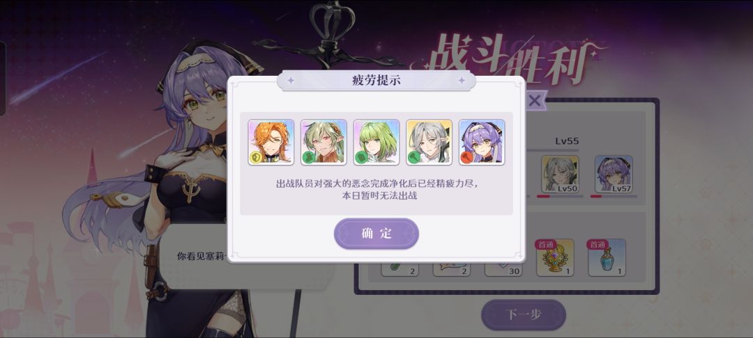 别人在抽卡,而我…… 6