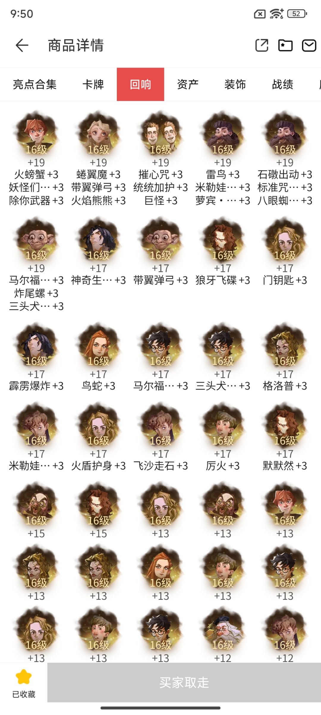 小米渠道服值不值这个价 2