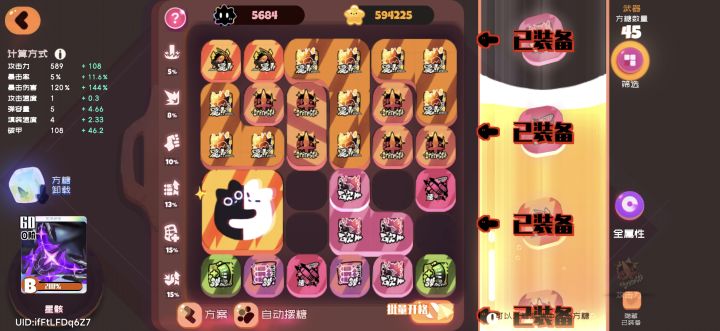 这是个啥糖,没见过啊,我朋友的号,很古早的号了截图