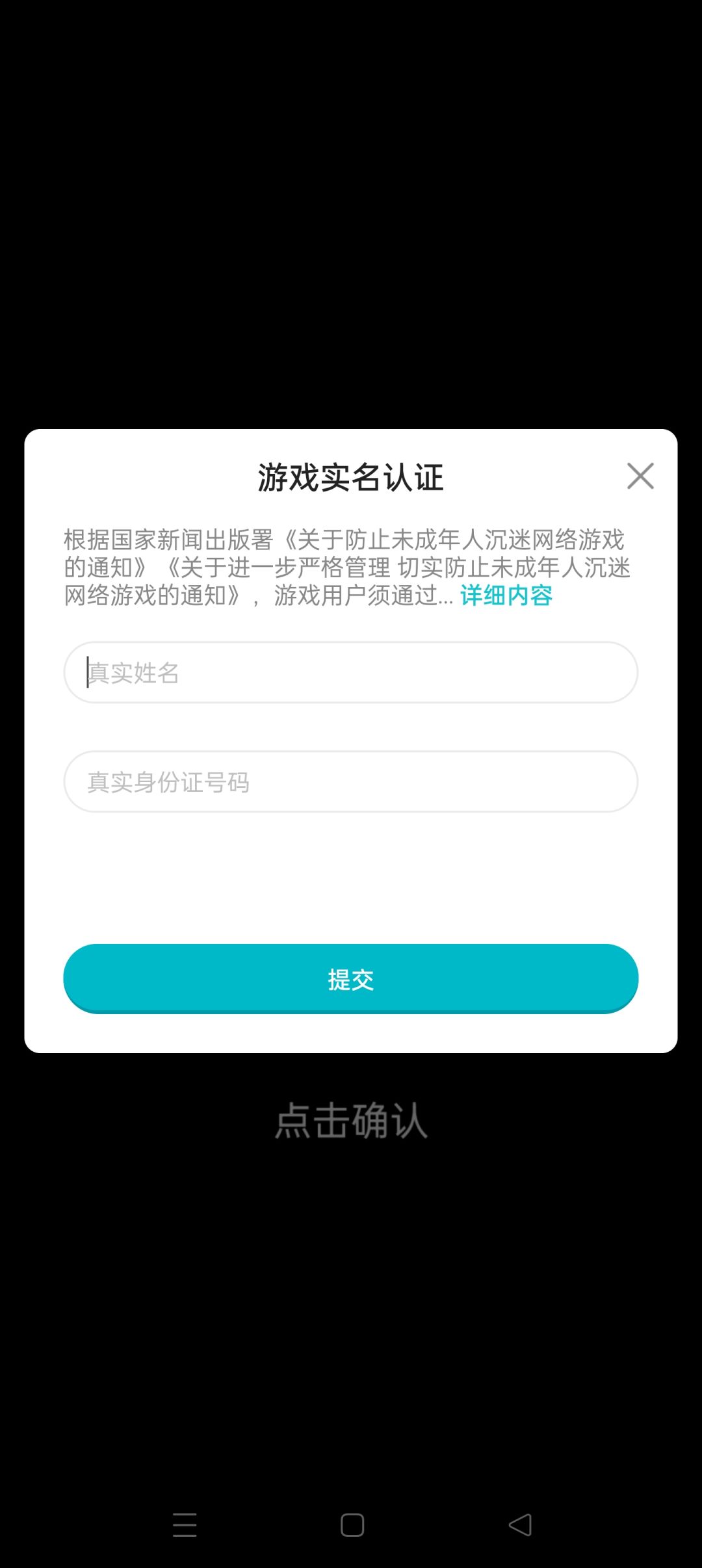又来 1
