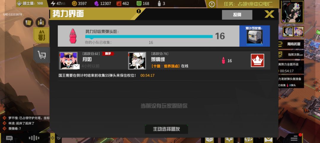 顶级官方针对 4