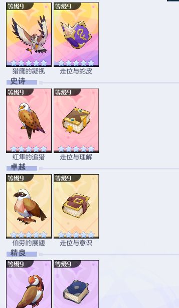 入坑的一些个人经验