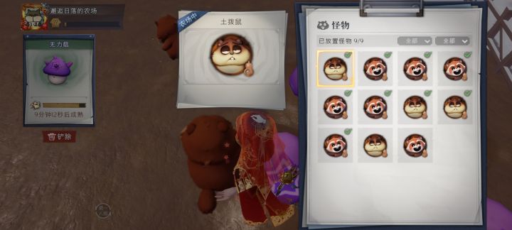 bug?截图