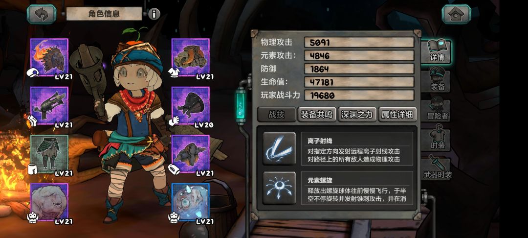 综合评价 2