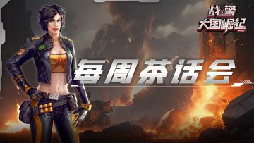 【已开奖】海域霸权诊断-S3赛季你的人设是？
