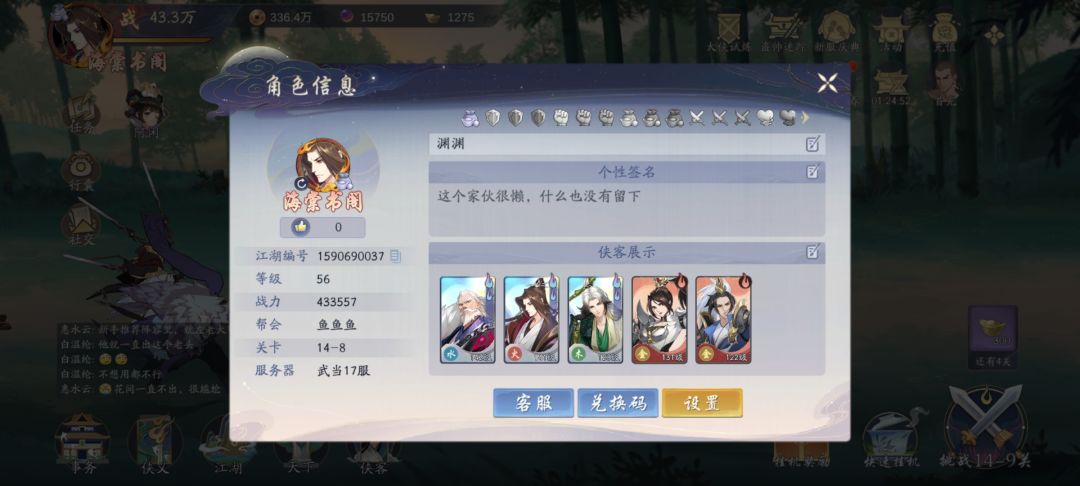 动态图片 2