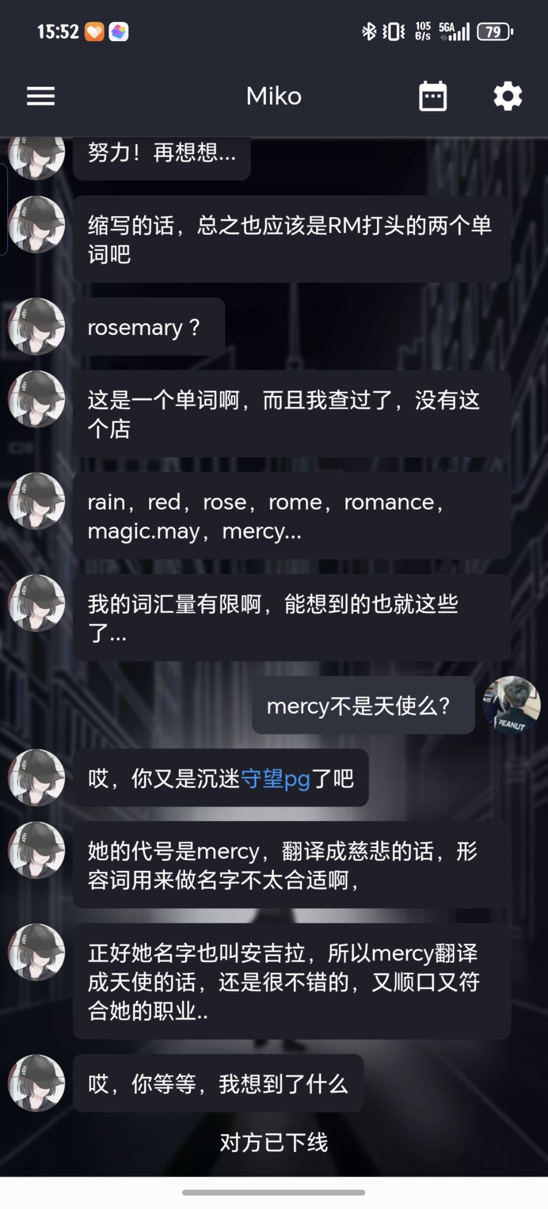 居然是守望先锋彩蛋!!! 1