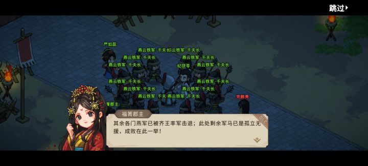 太燃啦截图