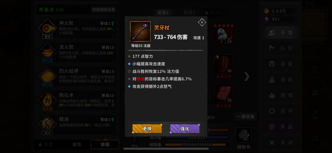 菜鸡有话说第二弹 3