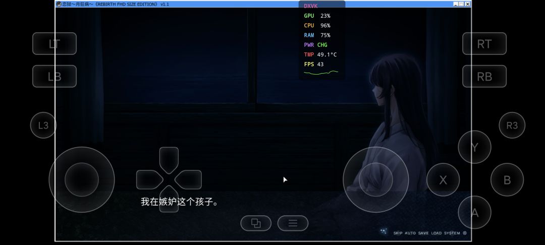 恋狱月狂病 1