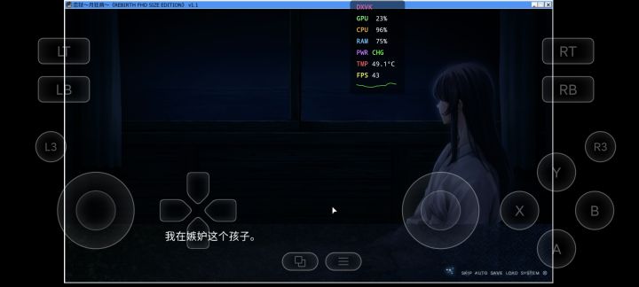 恋狱月狂病截图