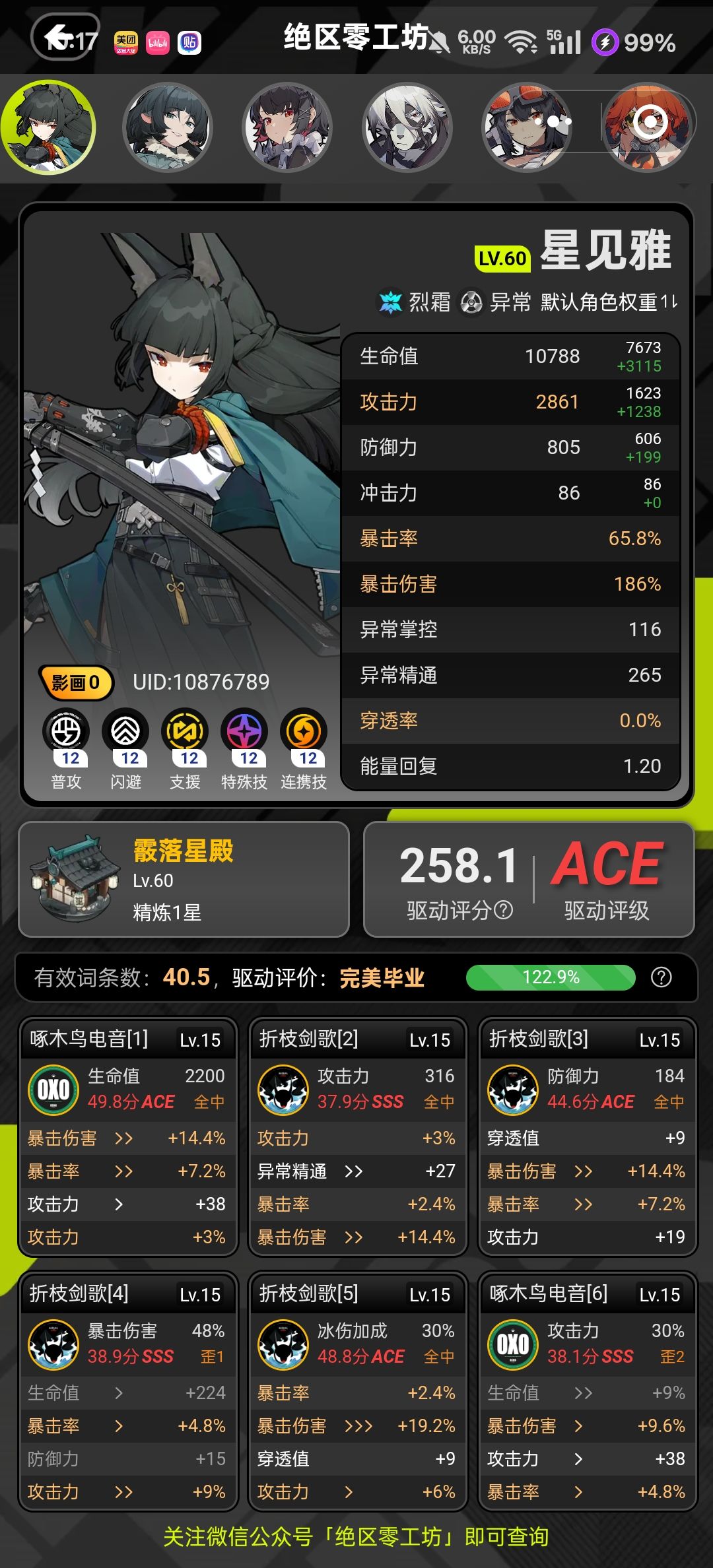 啥时候出新活动啊 2