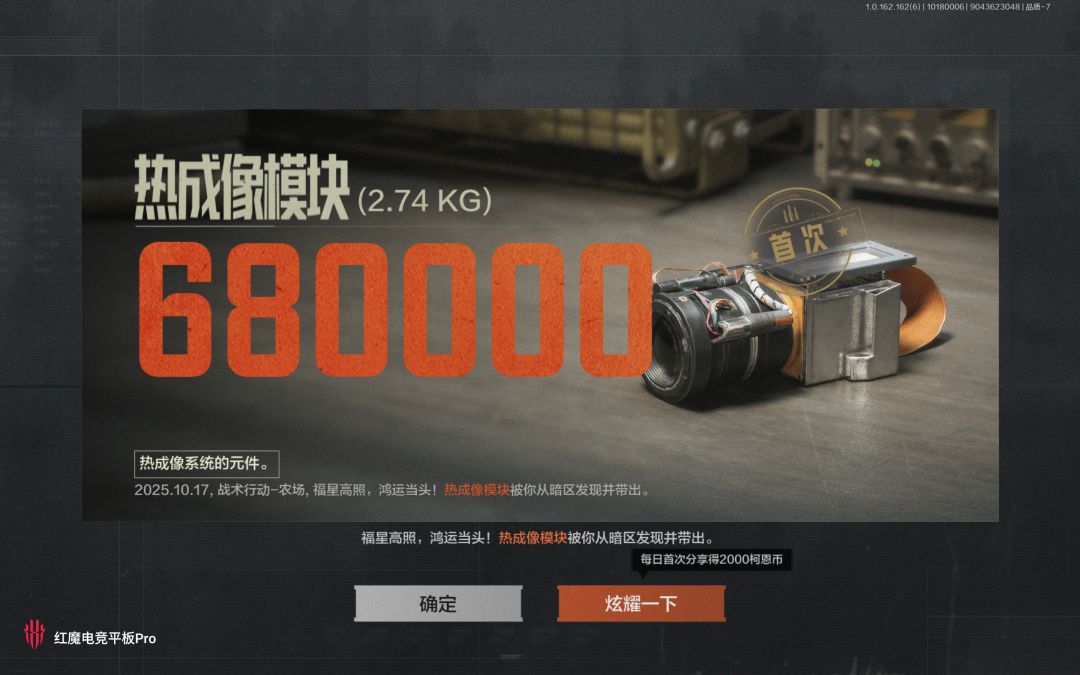普农出的 2