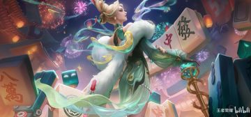 麻将国风！米莱狄源梦皮肤【米莱狄-青瓷雀吟】特效曝光