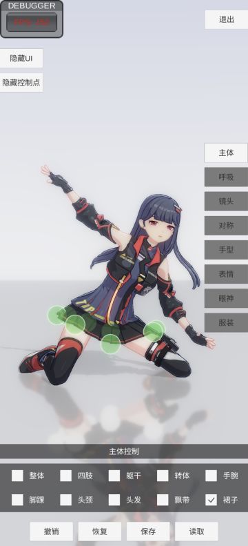 半身不遂少女努力站立