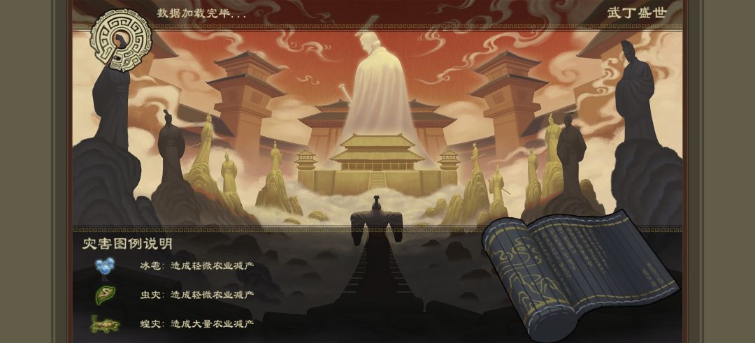 存档呢 1