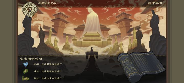 存档呢截图