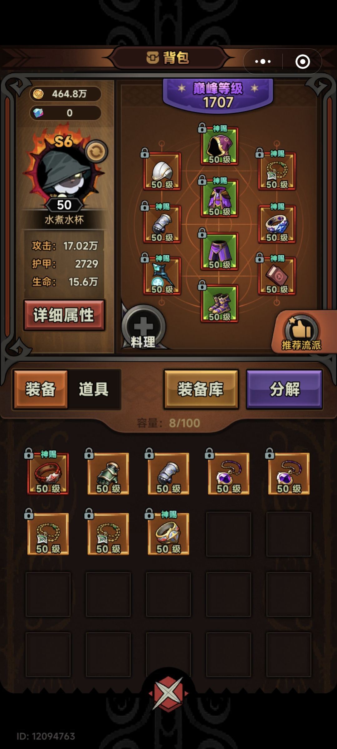 感觉不错 1