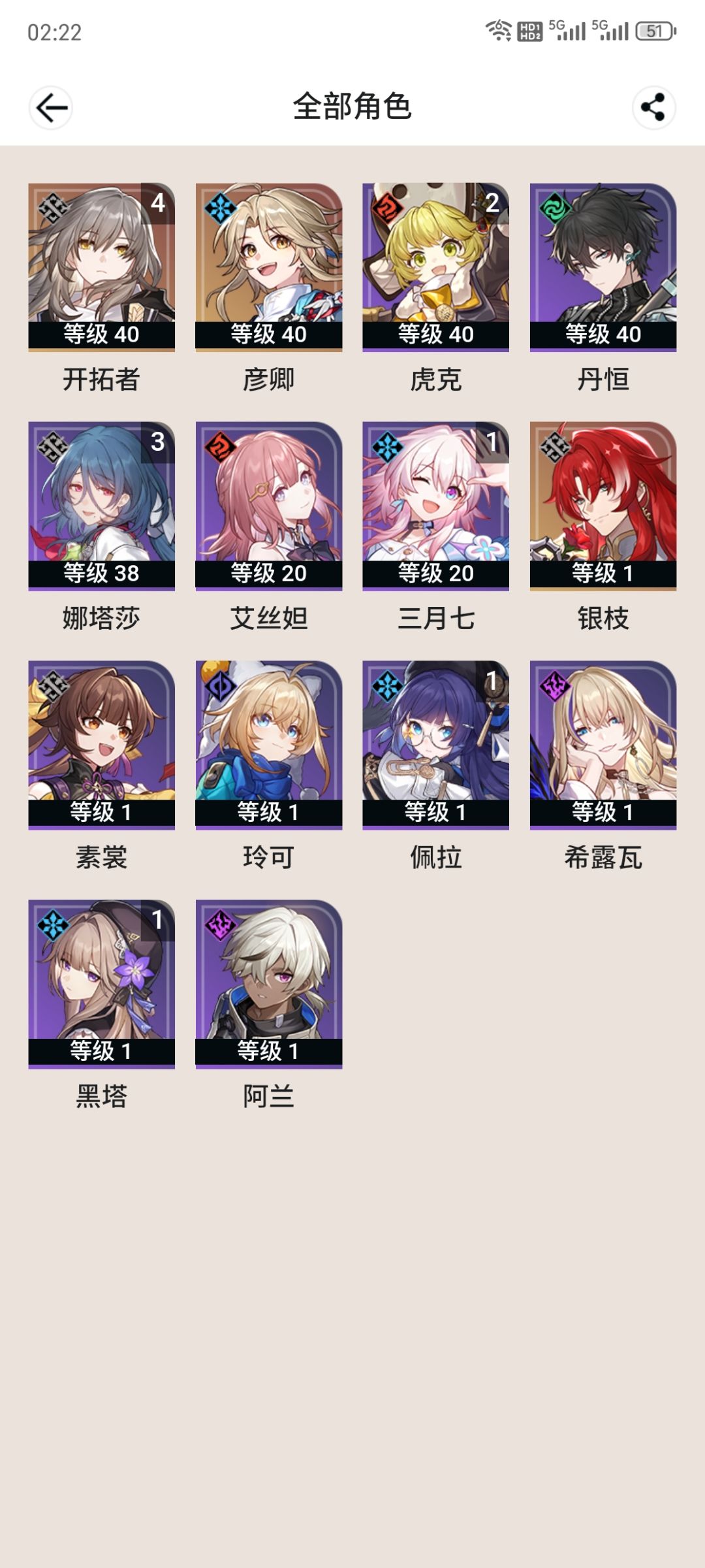 如何配队 1