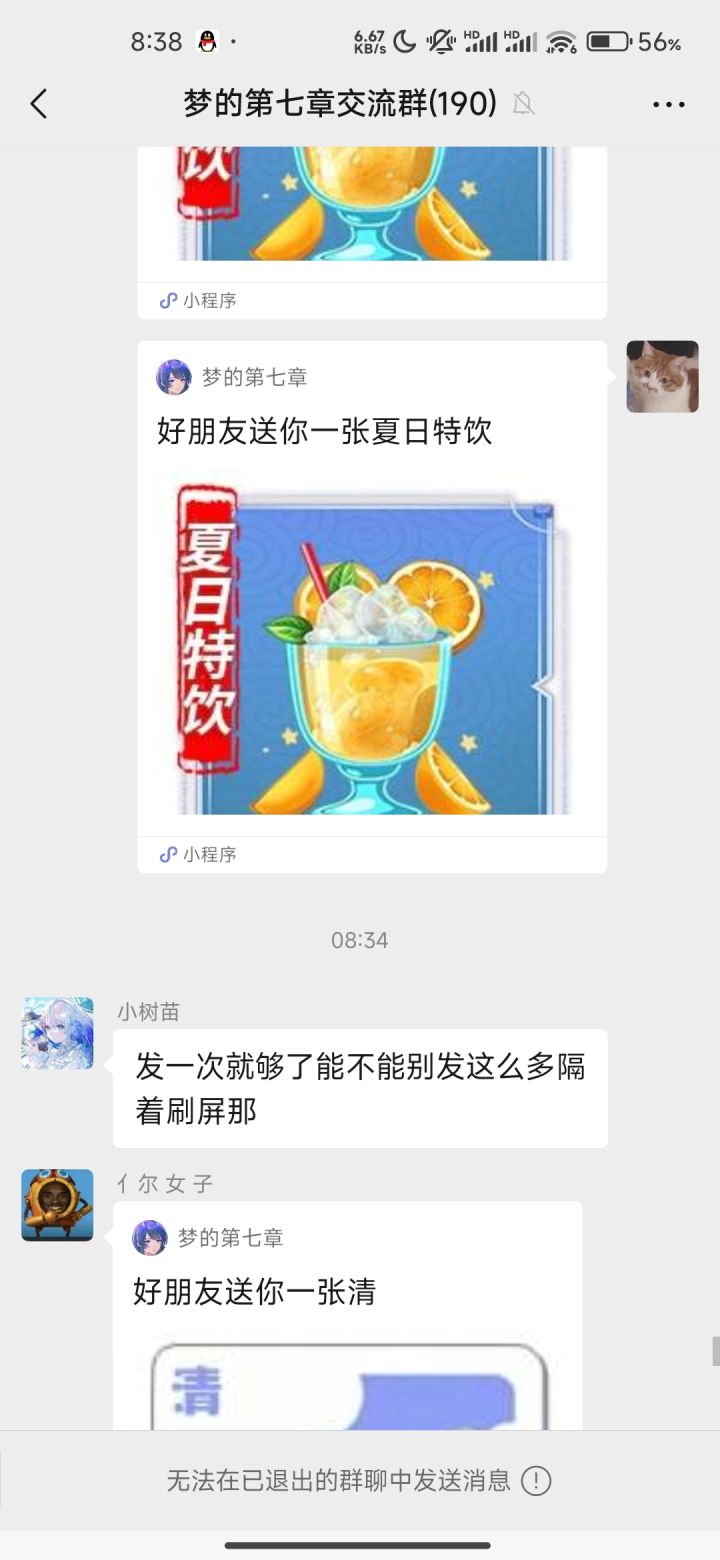 连发五张被踢了,这破游戏也有官威啊截图