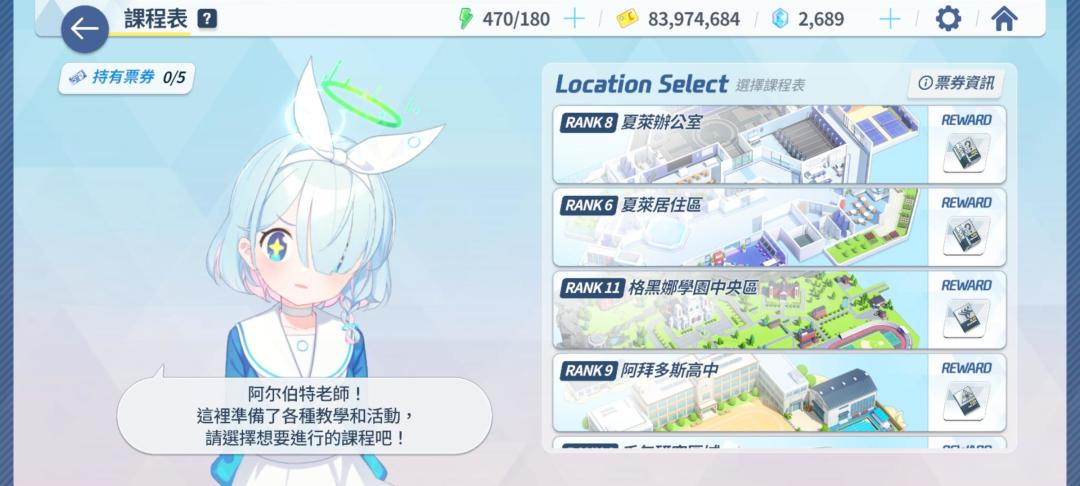 玩一个注定没有结局的账号真的有意义吗 3