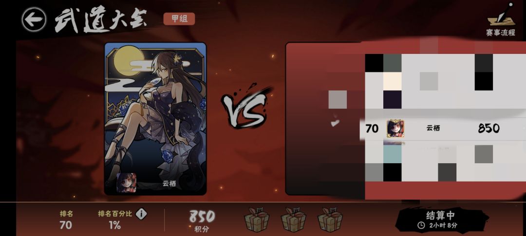 联赛结束了想找个家族收留 2