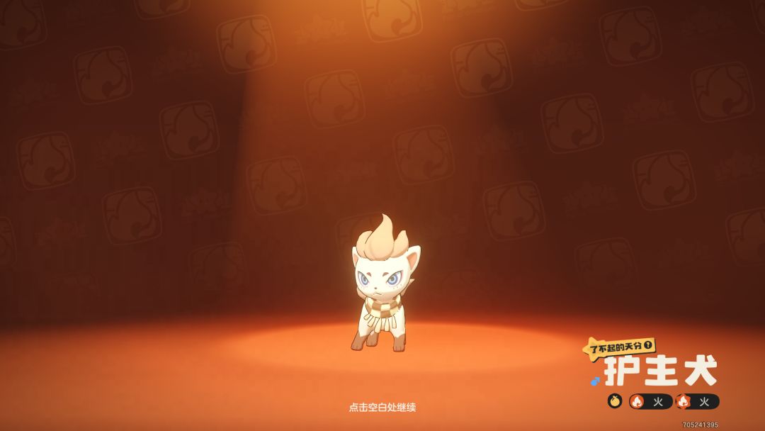 差点意思 2