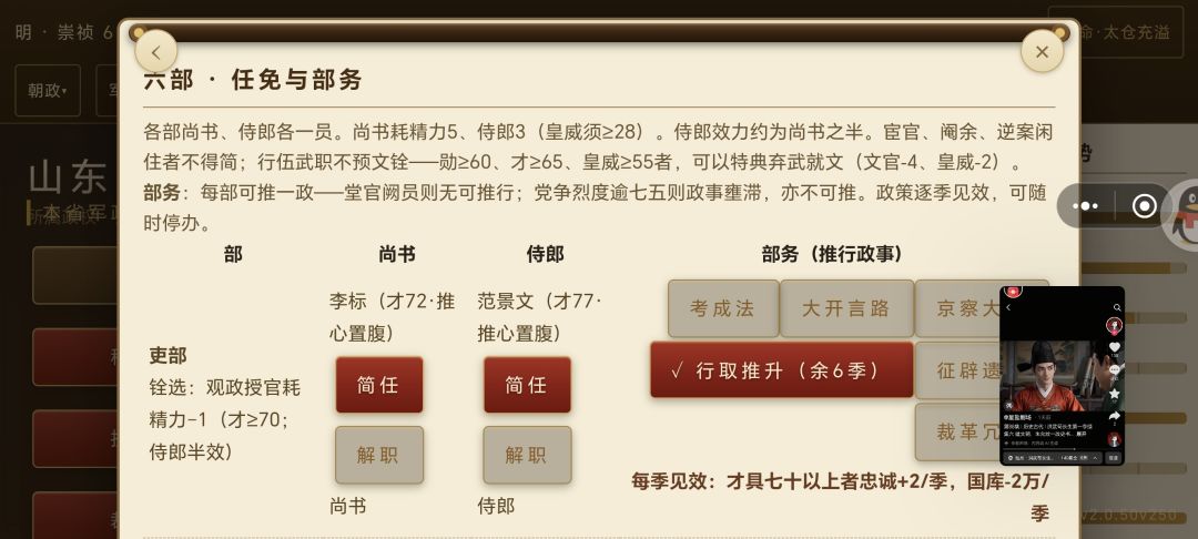 新三bug 2