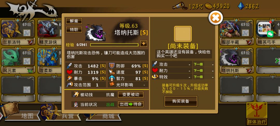 精彩截图分享 2026-3-13 1
