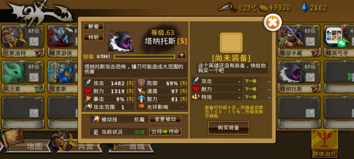 精彩截图分享 2026-3-13截图