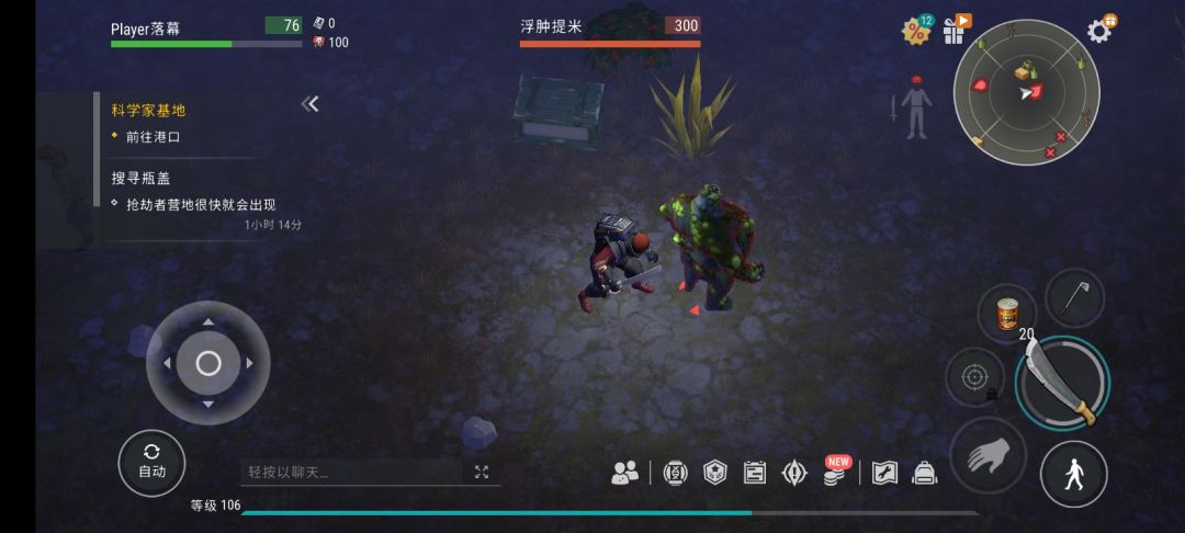 石灰石峭壁 1