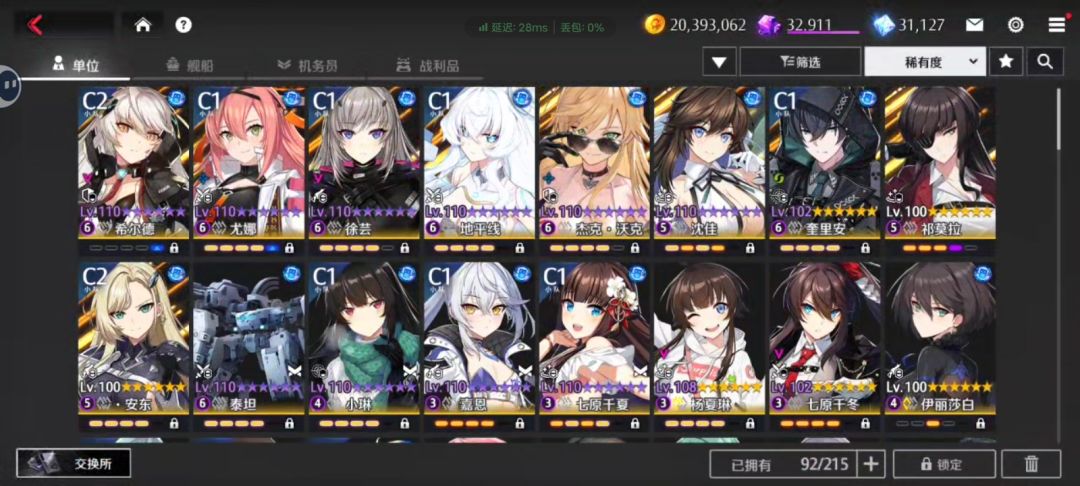 刚回坑 1