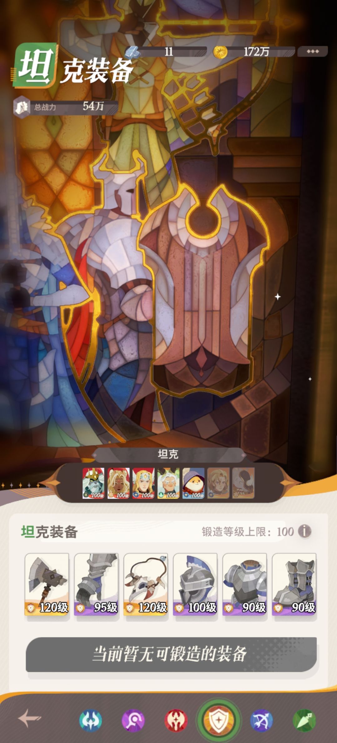 内测结束没有玩够 3